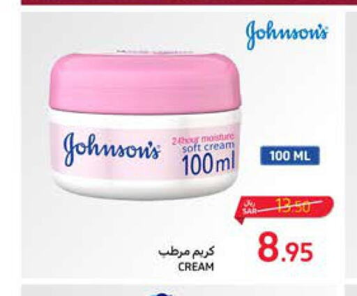JOHNSONS Face cream  in كارفور in مملكة العربية السعودية, السعودية, سعودية - سكاكا