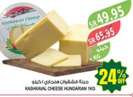  Cream Cheese  in Farm  in KSA, Saudi Arabia, Saudi - Yanbu