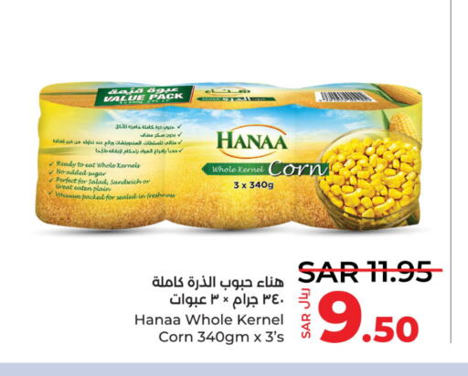 Hanaa   in LULU Hypermarket in KSA, Saudi Arabia, Saudi - Hafar Al Batin