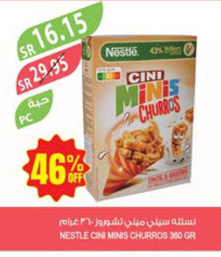  Cereals  in المزرعة in مملكة العربية السعودية, السعودية, سعودية - الباحة