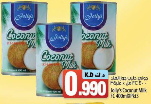 Coconut Milk  in مانجو هايبرماركت in الكويت - محافظة الأحمدي