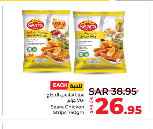 SEARA Chicken Strips  in LULU Hypermarket in KSA, Saudi Arabia, Saudi - Al Khobar
