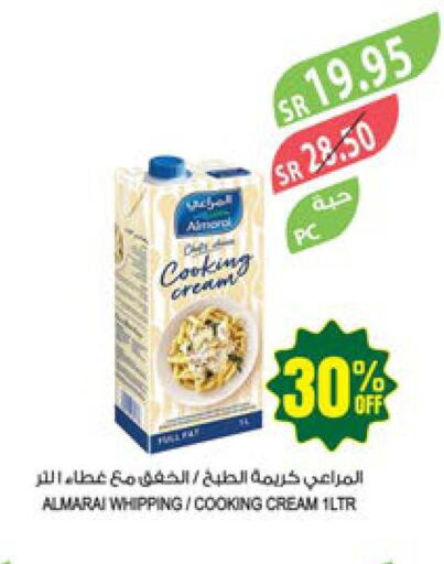 ALMARAI Whipping / Cooking Cream  in المزرعة in مملكة العربية السعودية, السعودية, سعودية - سكاكا