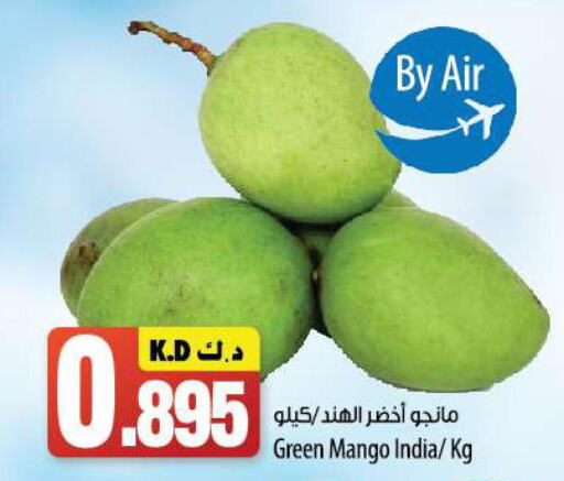 Mango   in مانجو هايبرماركت in الكويت - مدينة الكويت