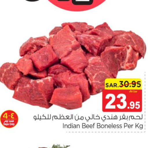  Beef  in نستو in مملكة العربية السعودية, السعودية, سعودية - الرس