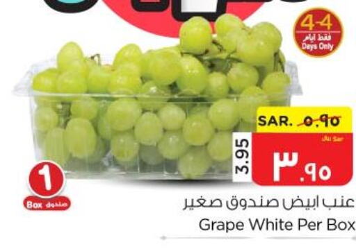  Grapes  in نستو in مملكة العربية السعودية, السعودية, سعودية - الأحساء‎