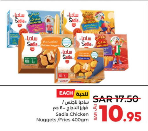 SADIA Chicken Bites  in LULU Hypermarket in KSA, Saudi Arabia, Saudi - Hail