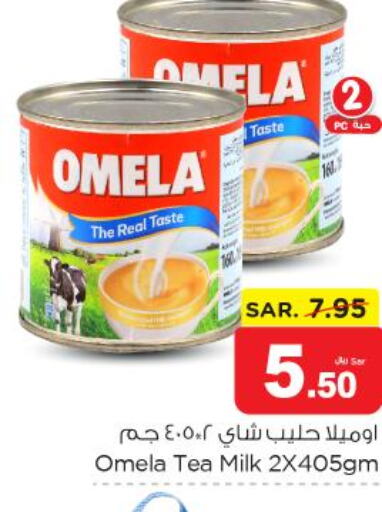 SAUDIA Long Life / UHT Milk  in Nesto in KSA, Saudi Arabia, Saudi - Dammam