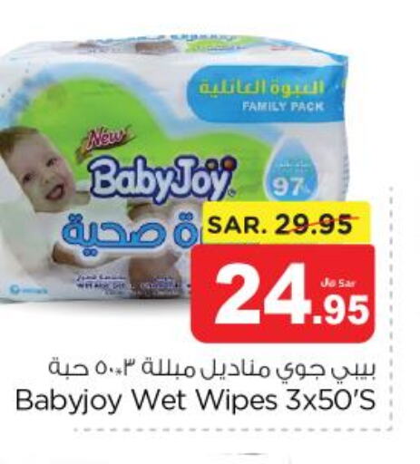 BABY JOY   in Nesto in KSA, Saudi Arabia, Saudi - Buraidah