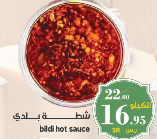  Hot Sauce  in Mira Mart Mall in KSA, Saudi Arabia, Saudi - Jeddah