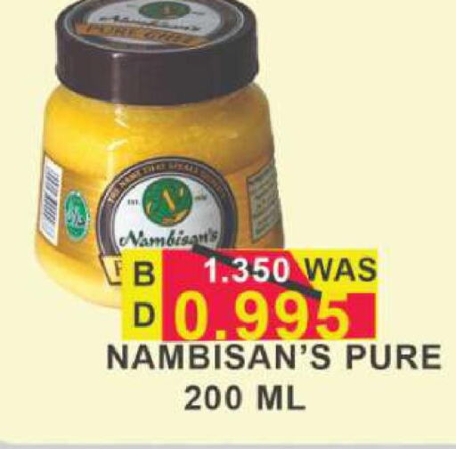NAMBISANS   in Hassan Mahmood Group in Bahrain