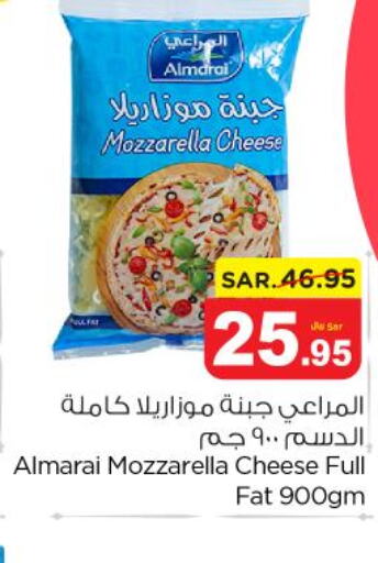 ALMARAI Mozzarella  in نستو in مملكة العربية السعودية, السعودية, سعودية - المنطقة الشرقية