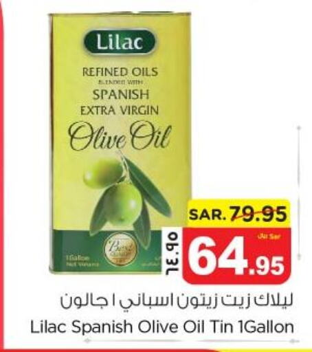 LILAC Extra Virgin Olive Oil  in نستو in مملكة العربية السعودية, السعودية, سعودية - المنطقة الشرقية