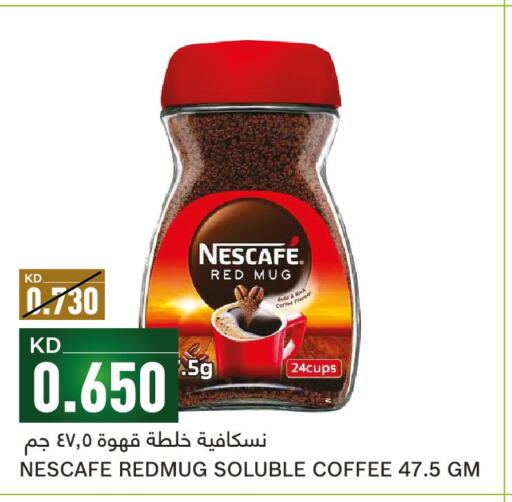NESCAFE Coffee  in غلف مارت in الكويت - مدينة الكويت