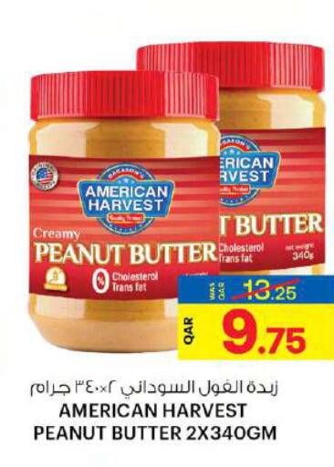 AMERICAN HARVEST Peanut Butter  in أنصار جاليري in قطر - أم صلال