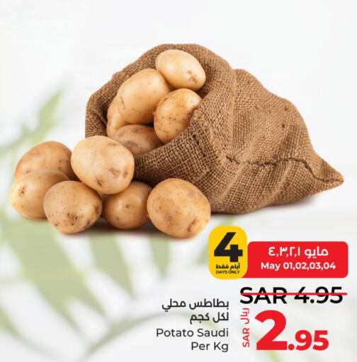  Potato  in LULU Hypermarket in KSA, Saudi Arabia, Saudi - Qatif