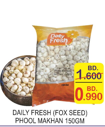 DAILY FRESH   in CITY MART in Bahrain