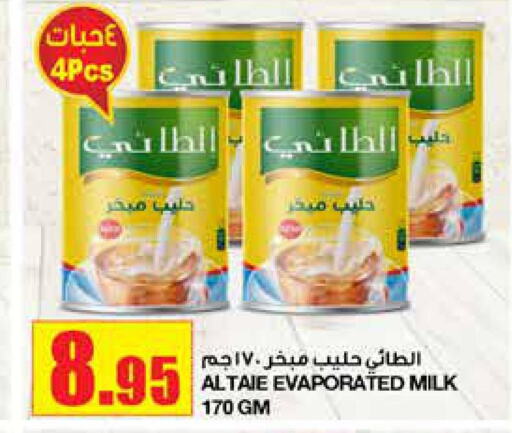 AL TAIE Evaporated Milk  in أسواق السدحان in مملكة العربية السعودية, السعودية, سعودية - الرياض