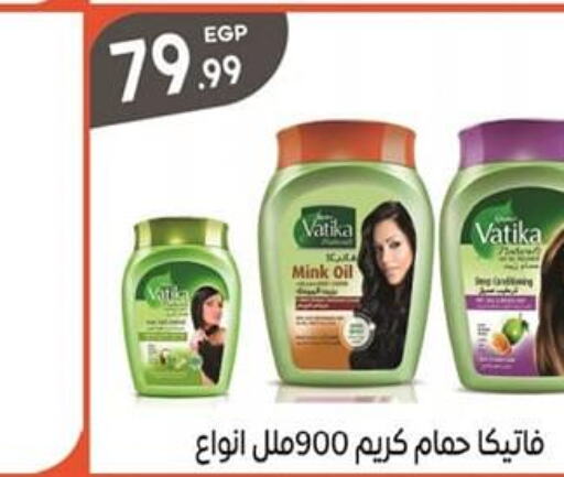 VATIKA Hair Cream  in El mhallawy Sons in Egypt - Cairo