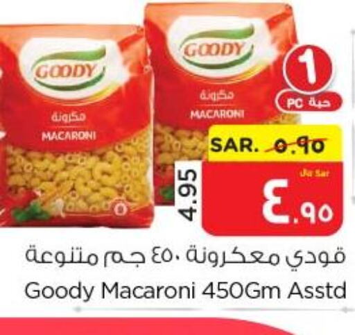 GOODY Macaroni  in نستو in مملكة العربية السعودية, السعودية, سعودية - الأحساء‎