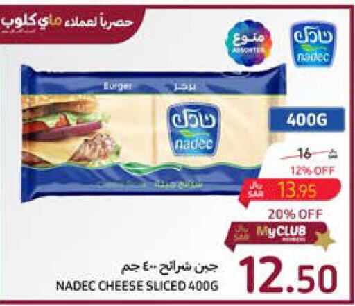 NADEC Slice Cheese  in كارفور in مملكة العربية السعودية, السعودية, سعودية - المدينة المنورة