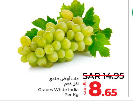  Grapes  in لولو هايبرماركت in مملكة العربية السعودية, السعودية, سعودية - حفر الباطن