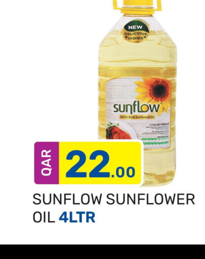 SUNFLOW Sunflower Oil  in كبيان هايبرماركت in قطر - الدوحة