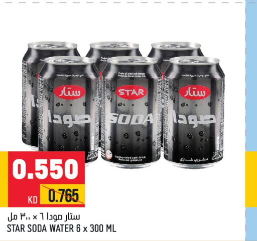 STAR SODA   in Oncost in Kuwait - Jahra Governorate