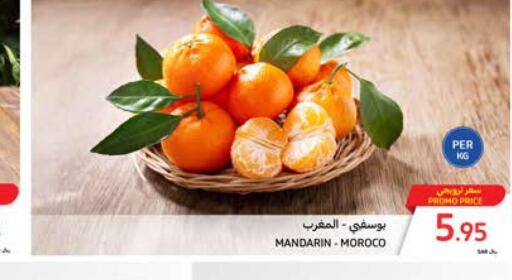  Orange  in كارفور in مملكة العربية السعودية, السعودية, سعودية - الرياض