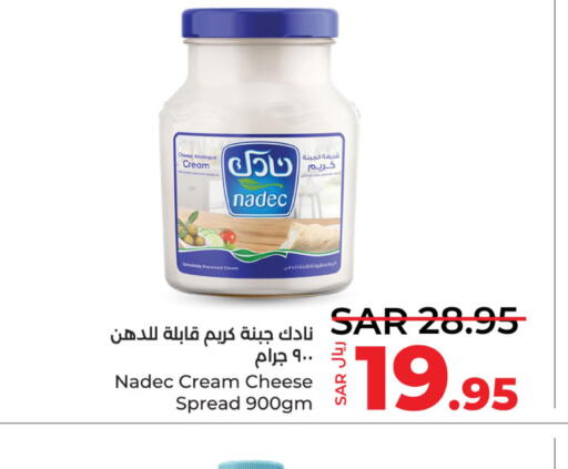 NADEC Cream Cheese  in لولو هايبرماركت in مملكة العربية السعودية, السعودية, سعودية - الأحساء‎