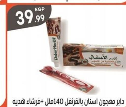 DABUR Toothpaste  in El mhallawy Sons in Egypt - Cairo