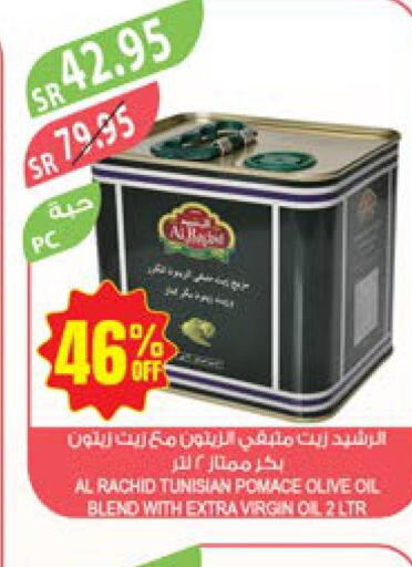  Extra Virgin Olive Oil  in المزرعة in مملكة العربية السعودية, السعودية, سعودية - الخبر‎