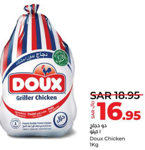 DOUX Frozen Whole Chicken  in لولو هايبرماركت in مملكة العربية السعودية, السعودية, سعودية - جدة