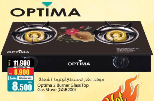 OPTIMA gas stove  in Ansar Gallery in Bahrain