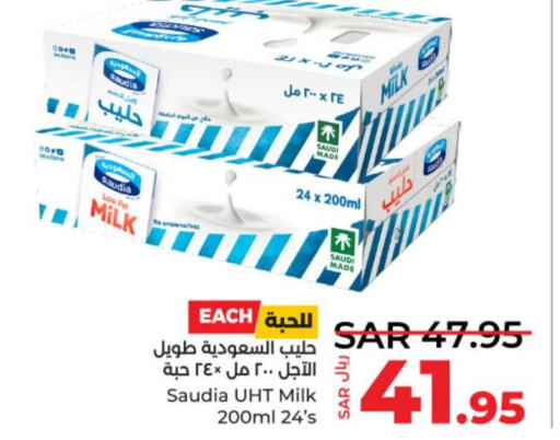 SAUDIA Long Life / UHT Milk  in LULU Hypermarket in KSA, Saudi Arabia, Saudi - Al-Kharj