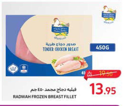  Chicken Breast  in Carrefour in KSA, Saudi Arabia, Saudi - Jeddah