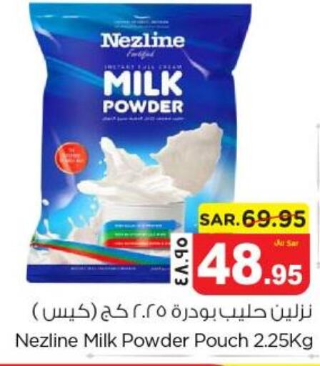 NEZLINE Milk Powder  in Nesto in KSA, Saudi Arabia, Saudi - Dammam