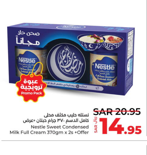 NESTLE Condensed Milk  in لولو هايبرماركت in مملكة العربية السعودية, السعودية, سعودية - الخبر‎