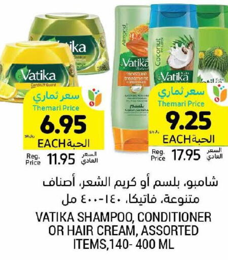 VATIKA Shampoo / Conditioner  in أسواق التميمي in مملكة العربية السعودية, السعودية, سعودية - الرس