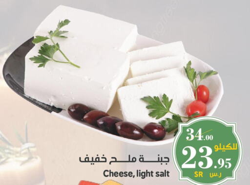  Cheddar Cheese  in Mira Mart Mall in KSA, Saudi Arabia, Saudi - Jeddah