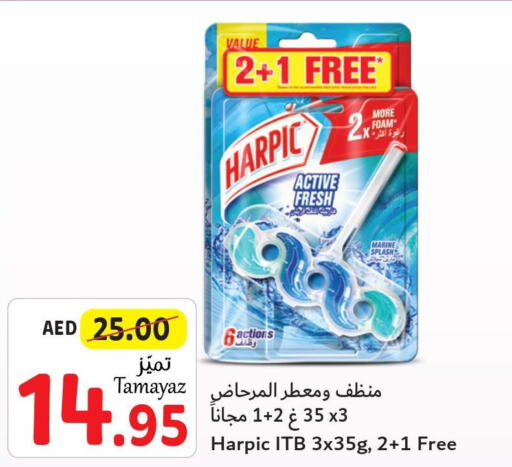 HARPIC Toilet / Drain Cleaner  in تعاونية الاتحاد in الإمارات العربية المتحدة , الامارات - أبو ظبي
