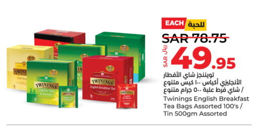 TWININGS Tea Bags  in LULU Hypermarket in KSA, Saudi Arabia, Saudi - Qatif