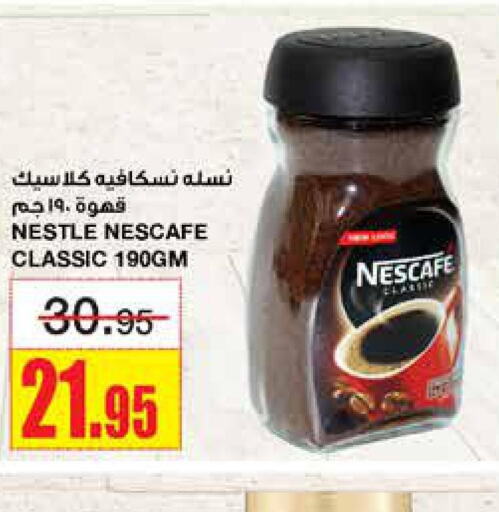 NESCAFE Coffee  in Al Sadhan Stores in KSA, Saudi Arabia, Saudi - Riyadh