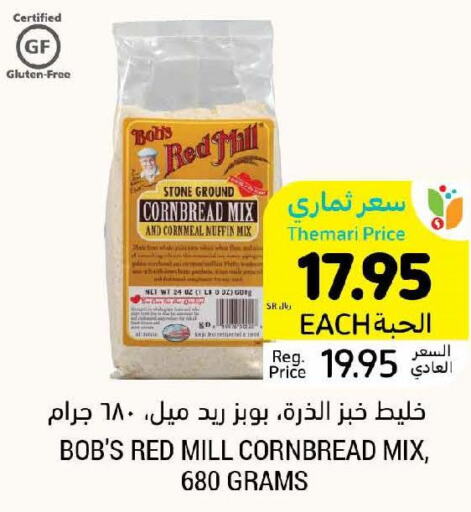  Coconut Milk  in أسواق التميمي in مملكة العربية السعودية, السعودية, سعودية - الجبيل‎