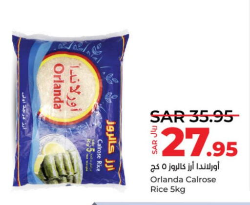  Egyptian / Calrose Rice  in LULU Hypermarket in KSA, Saudi Arabia, Saudi - Unayzah