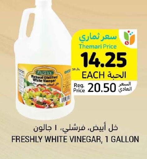 FRESHLY Vinegar  in Tamimi Market in KSA, Saudi Arabia, Saudi - Ar Rass
