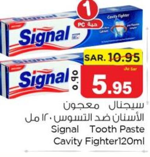 SIGNAL Toothpaste  in نستو in مملكة العربية السعودية, السعودية, سعودية - الجبيل‎