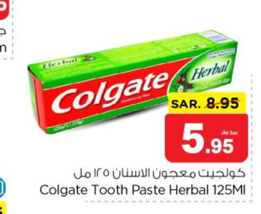 COLGATE Toothpaste  in نستو in مملكة العربية السعودية, السعودية, سعودية - الخبر‎