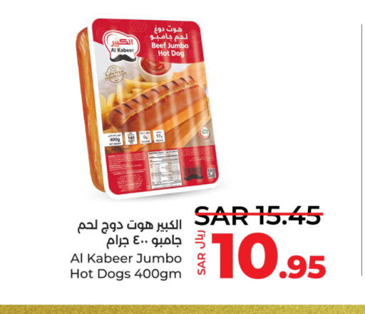 AL KABEER Beef  in LULU Hypermarket in KSA, Saudi Arabia, Saudi - Al Khobar