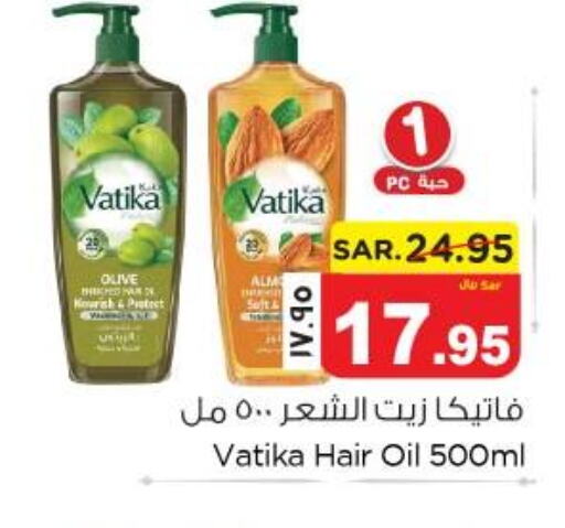 VATIKA Hair Oil  in Nesto in KSA, Saudi Arabia, Saudi - Al Khobar
